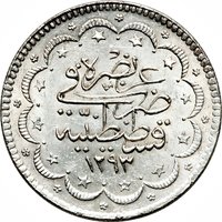 10 Kurush reverse