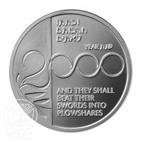 1 New Sheqel reverse