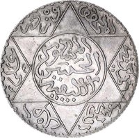 2½ Dirhams obverse