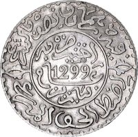 2½ Dirhams reverse