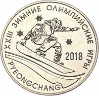 25 Rubles reverse