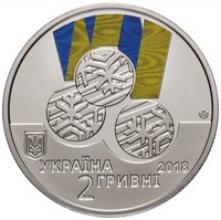 2 Hryvni obverse