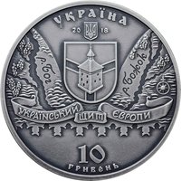10 Hryven obverse