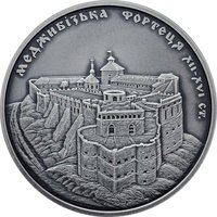 10 Hryven reverse