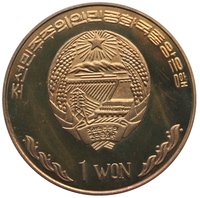 1 Won obverse