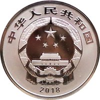 3 Yuan obverse