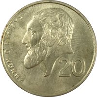 20 Cents reverse