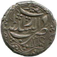 ½ Rupee obverse