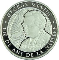 50 Lei reverse