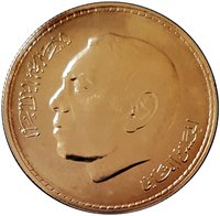 200 Dirhams obverse