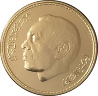 200 Dirhams obverse