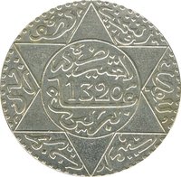 5 Dirhams obverse