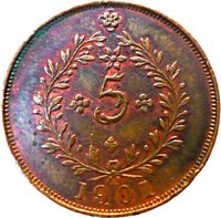 5 Réis reverse