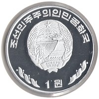 1 Won obverse