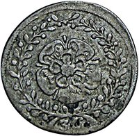 1 Mariengroschen obverse