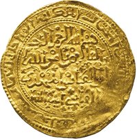 Dinar obverse