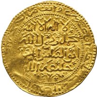 Dinar reverse