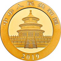 50 Yuan obverse