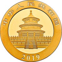200 Yuan obverse