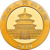 500 Yuan obverse