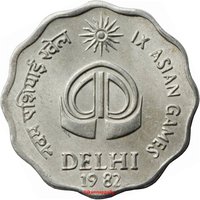 10 Paise reverse