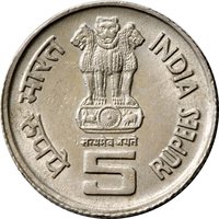 5 Rupees obverse
