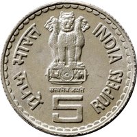 5 Rupees obverse