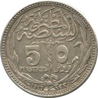 5 Piastres reverse