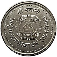 2 Rupees reverse