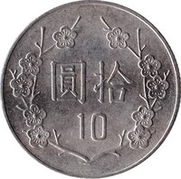 10 Yuan reverse