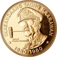 2500 Pesos reverse