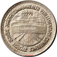 1 Rupee reverse