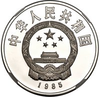 10 Yuan obverse