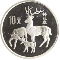 10 Yuan reverse