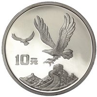 10 Yuan reverse