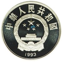 10 Yuan obverse