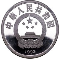 10 Yuan obverse