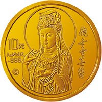 10 Yuan reverse