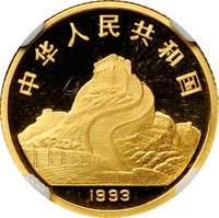 10 Yuan obverse
