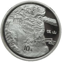 10 Yuan reverse