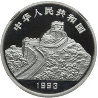 10 Yuan obverse