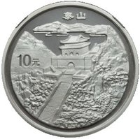 10 Yuan reverse