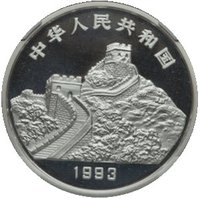 10 Yuan obverse