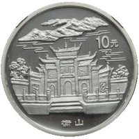 10 Yuan reverse
