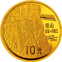10 Yuan reverse