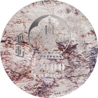 2000 Tögrög obverse