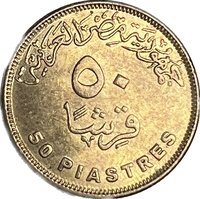 50 Piastres obverse