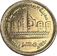 50 Piastres reverse