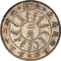 2 Jiao obverse