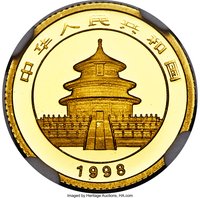 5 Yuan obverse